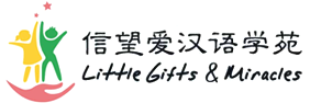 Little Gifts & Miracles Student Care